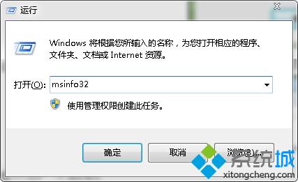 筆記本專用win7系統查看全部后臺運行程序的方法