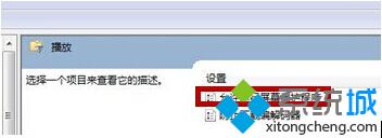 允許運行屏幕保護程序