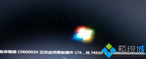 win7旗艦版64位系統(tǒng)無法開機(jī)提示致命錯(cuò)誤C0000034的解決方法