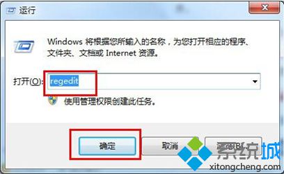 淺談筆記本專用win7系統隱藏右鍵屬性的解決方法