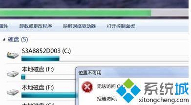 筆記本win7 64位旗艦版出現本地磁盤Q的原因及解決方法