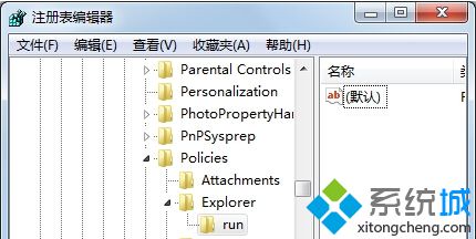 注冊表編輯器設置