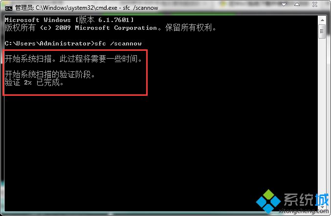 <a href=/win7/ target=_blank class=infotextkey>win7</a>系統(tǒng)中的系統(tǒng)文件