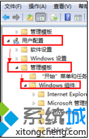 Windows錯誤報告