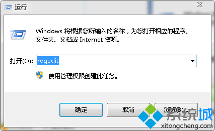 增加win7系統任務欄文本提示停留時間的解決方法