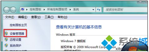 windows7系統移動硬盤使用后無法退出的解決方法【圖文】