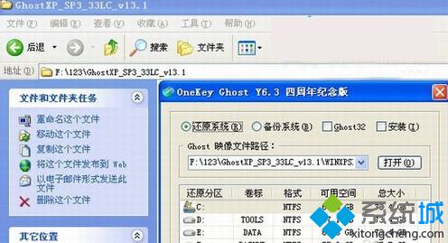 win7系统详解利用常规方法解决无法删除文件夹的方法