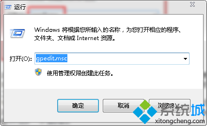 Win7系統使用久了之后網速變慢的原因以及解決方法