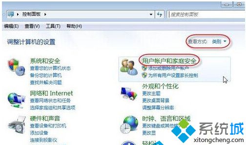 Win7系统重启后连接网络共享的打印机显示脱机的解决方法