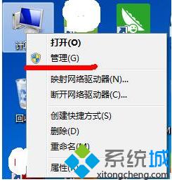 win7系统磁盘分区留下的空闲区域合并成一个盘的方法