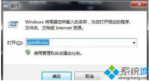 win7系統關閉電腦中自動更新功能的方法【圖文】