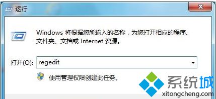 win7系統通過設置將氣泡屏保變為氣球屏保的方法