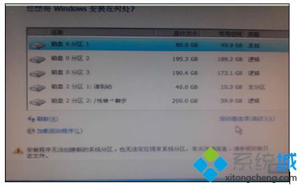 <a href=/win7/ target=_blank class=infotextkey>windows7</a>的預安裝環境