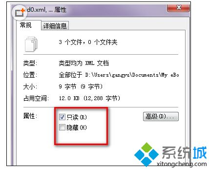 win7系统删除cajview阅读器右上角图标的方法