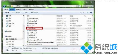 win7系統(tǒng)修改電腦外置程序目錄的方法