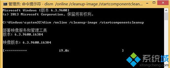 继续清除映像文件
