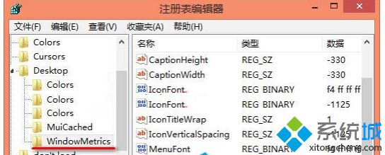 Win8系统注册表法将窗口边框变宽的技巧