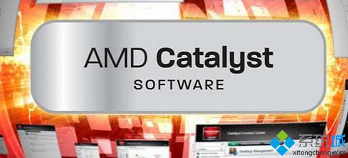 AMD新15.3 Beta版催化劑適合Win7/Win8.1安裝