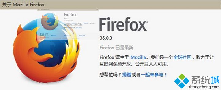 Win8.1火狐瀏覽器Firefox更新：修復多項安全問題