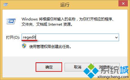 win8系統調整系統字體大小導致桌面出現短暫黑屏怎么辦