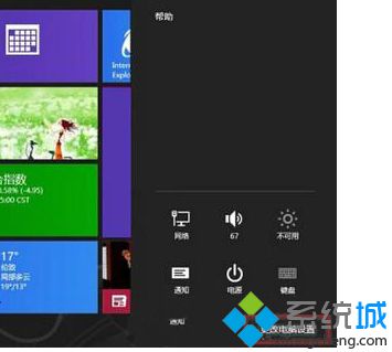 让Win8.1系统自动导入iPhone手机中照片和视频的方法