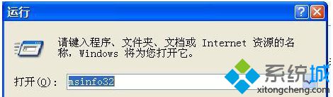 查看電腦組件系統的詳細信息