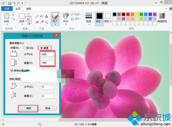 win8 32位系统电脑使用自带的画图工具修改图片大小的方法