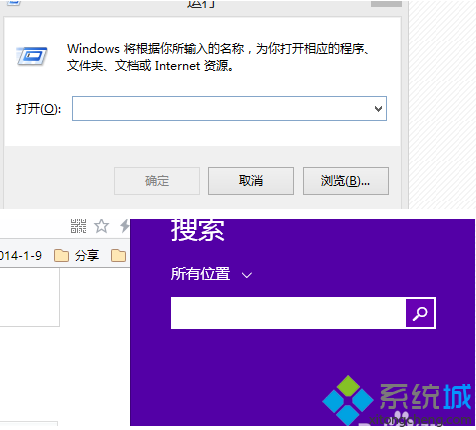 win8系统自动登录微软账户的方法【图文】