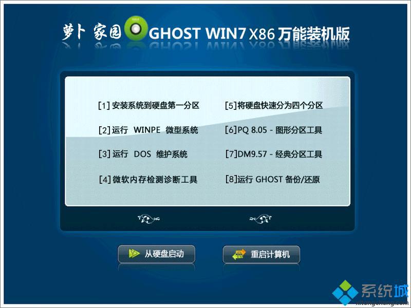 <a href=/win7/ target=_blank class=infotextkey>win7</a>免費版下載_<a href=/win7/ target=_blank class=infotextkey>win7</a>免費穩定版下載地址