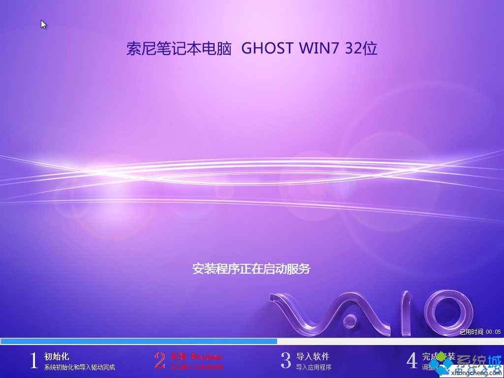 win7系統(tǒng)官方旗艦版哪里下載靠譜_win7旗艦版正版下載地址