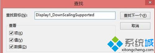 ：Display1_DownScalingSupported