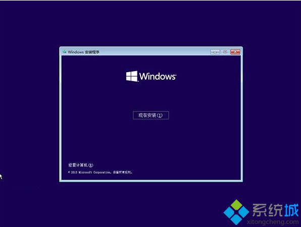 <a href=/win10/ target=_blank class=infotextkey>win10</a>系統(tǒng)安裝過程步驟三