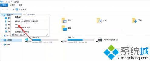 <a href=/win10/ target=_blank class=infotextkey>windows10</a>設置打開文件資源管理器時定位到此電腦步驟2