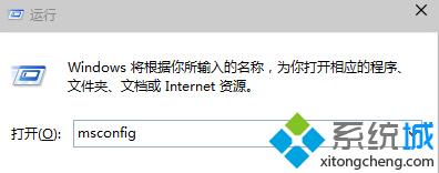 Win10系統下怎么提升開機速度？Windows 10加快開機速度的方法