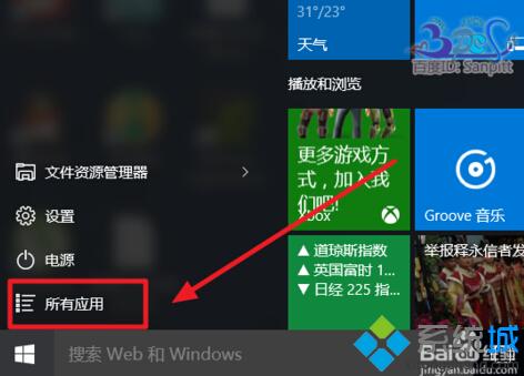 Win10正式版的手機助手如何使用？windows10手機助手的使用技巧