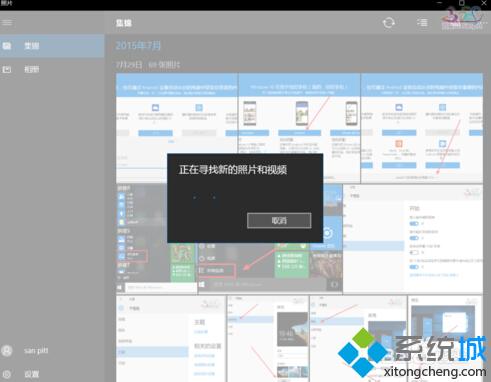 <a href=/win10/ target=_blank class=infotextkey>win10</a>正式版的手機助手使用步驟6