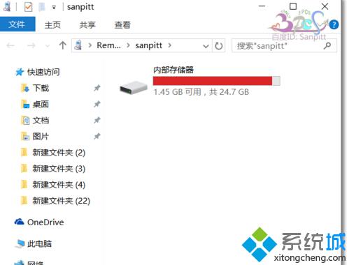 <a href=/win10/ target=_blank class=infotextkey>win10</a>正式版的手機助手使用步驟9