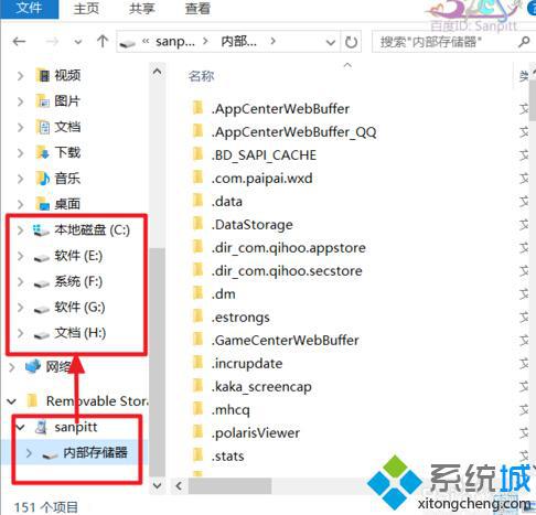 <a href=/win10/ target=_blank class=infotextkey>win10</a>正式版的手機助手使用步驟10