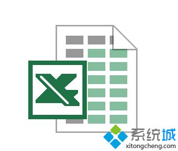 Win10系統Excel 2013文件打開很慢怎么辦