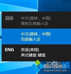 如何解決Win10正式版無法輸入中文漢字問題