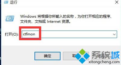 <a href=/win10/ target=_blank class=infotextkey>win10</a>正式版無法輸入中文漢字解決步驟2