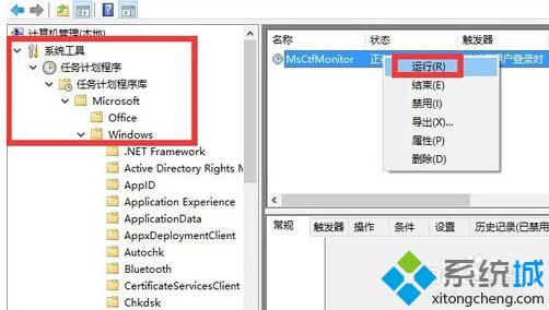 <a href=/win10/ target=_blank class=infotextkey>win10</a>正式版無法輸入中文漢字解決步驟6