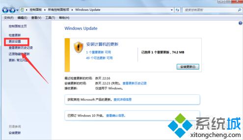 安裝<a href=/win10/ target=_blank class=infotextkey>win10</a>系統時提示安裝程序無法正常啟動的解決方法二步驟1.1