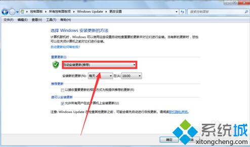 安裝<a href=/win10/ target=_blank class=infotextkey>win10</a>系統時提示安裝程序無法正常啟動的解決方法二步驟2