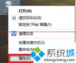 修改<a href=/win10/ target=_blank class=infotextkey>win10</a>回收站容量大小步驟1