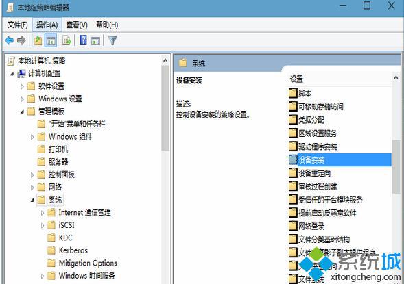 <a href=/win10/ target=_blank class=infotextkey>win10</a>系統無法更新聲卡驅動提示Error 0x800705b4解決步驟2