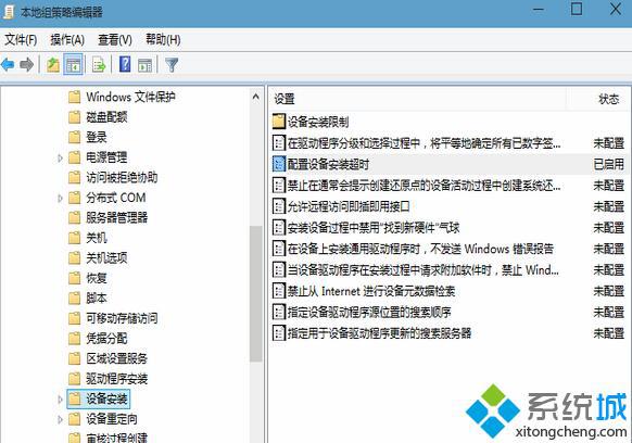 <a href=/win10/ target=_blank class=infotextkey>win10</a>系統無法更新聲卡驅動提示Error 0x800705b4解決步驟3