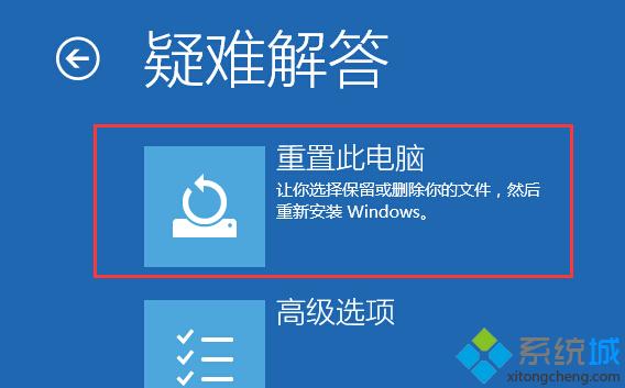 Windows10安全模式微軟帳號(hào)錯(cuò)誤卡住無(wú)法退出安全模式怎么辦