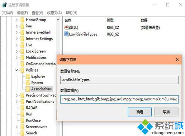 <a href=/win10/ target=_blank class=infotextkey>win10</a>提示無法驗證發布者所以windows已阻止此軟件的解決步驟4