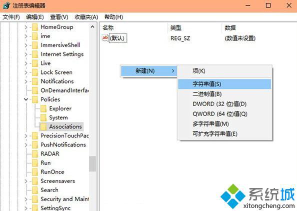 <a href=/win10/ target=_blank class=infotextkey>win10</a>提示無法驗證發布者所以windows已阻止此軟件的解決步驟3